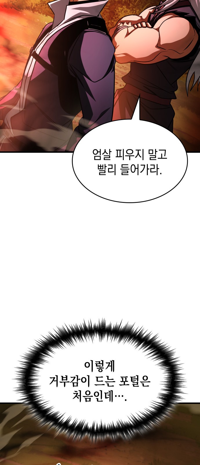 69 페이지
