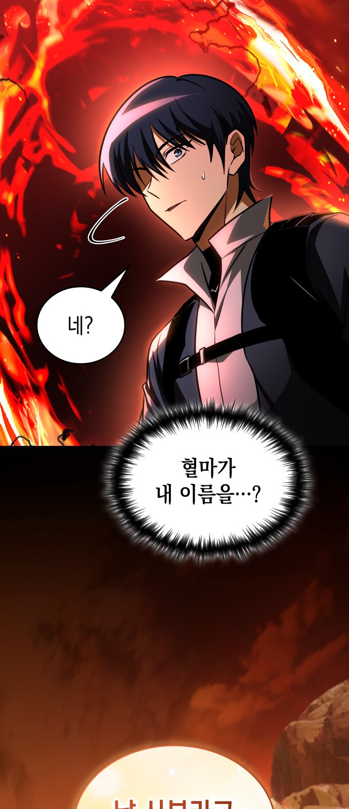 71 페이지