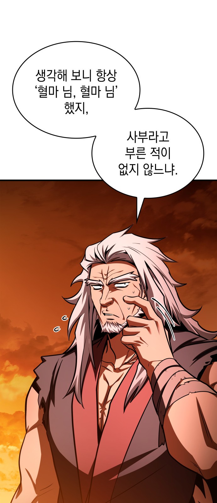 73 페이지