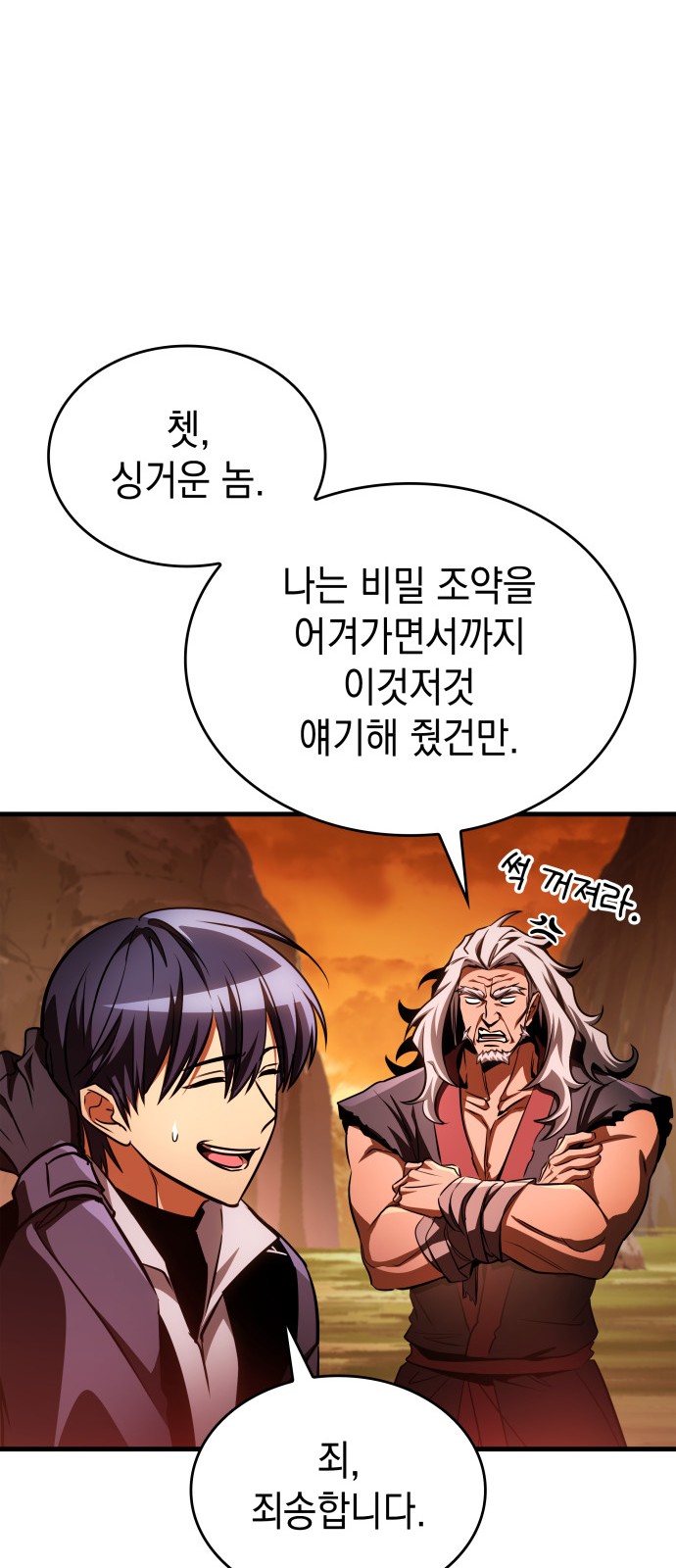 76 페이지