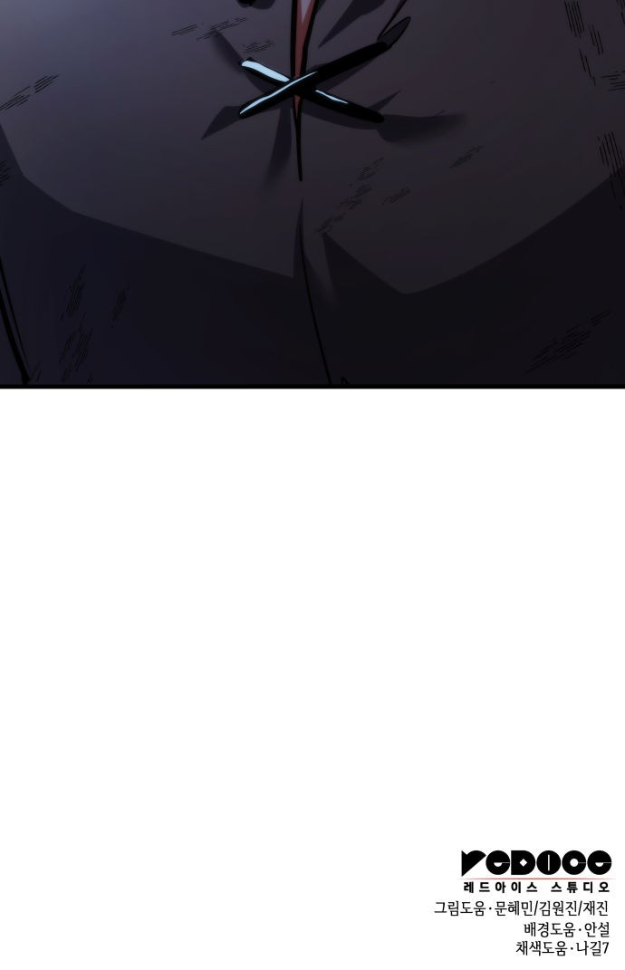 92 페이지