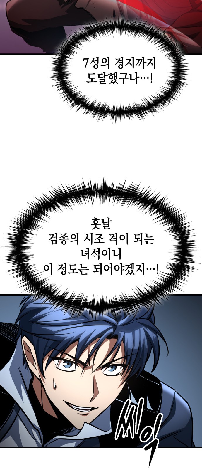 31 페이지