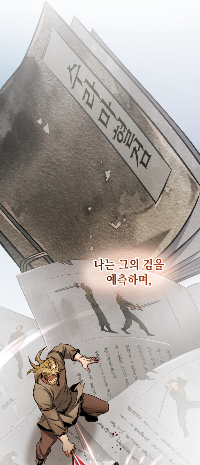 37 페이지