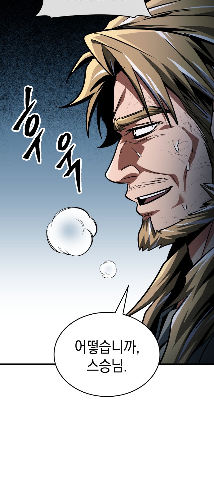 58 페이지