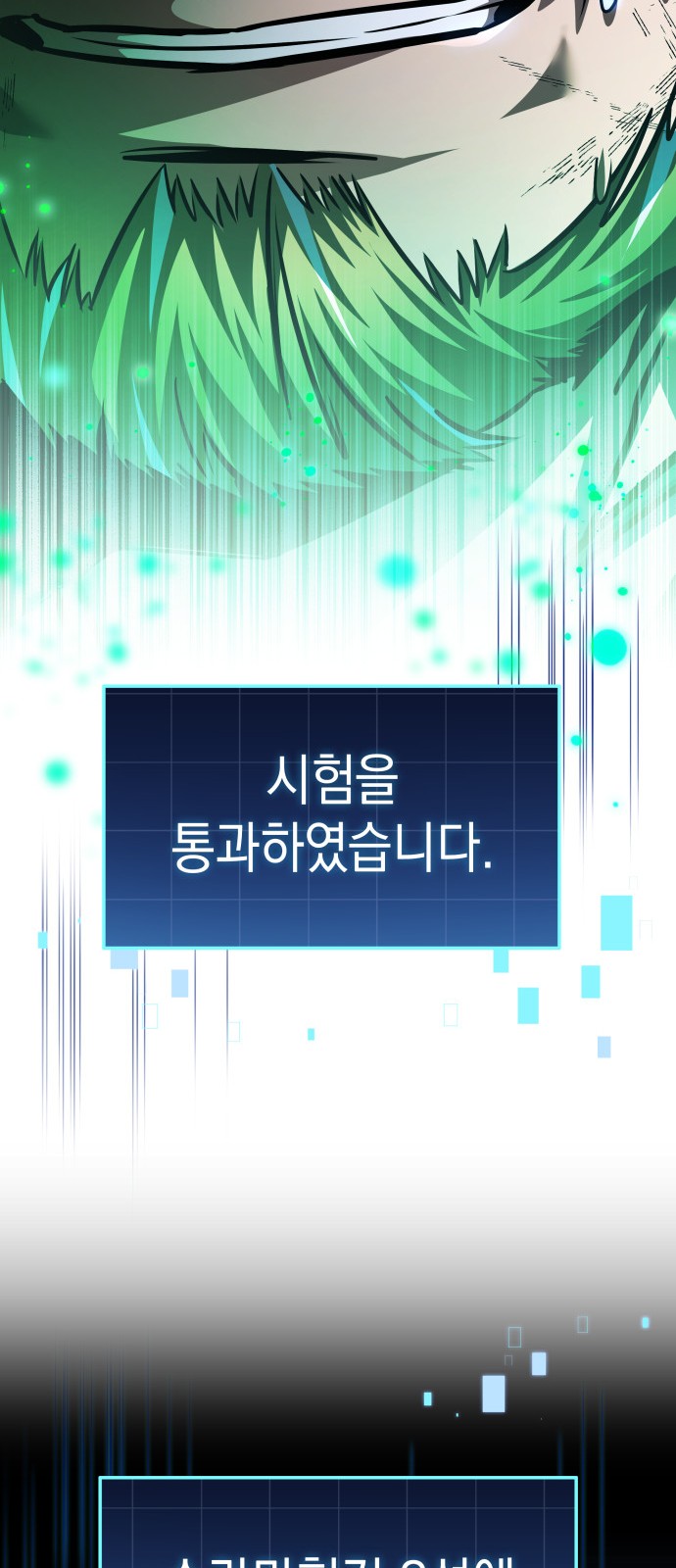 64 페이지