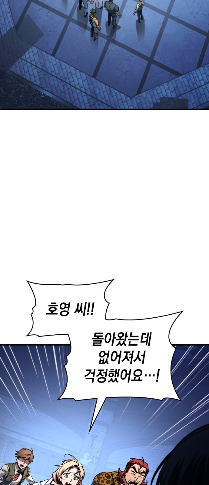 71 페이지