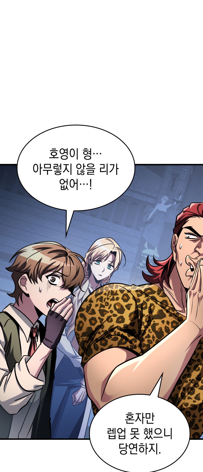 78 페이지