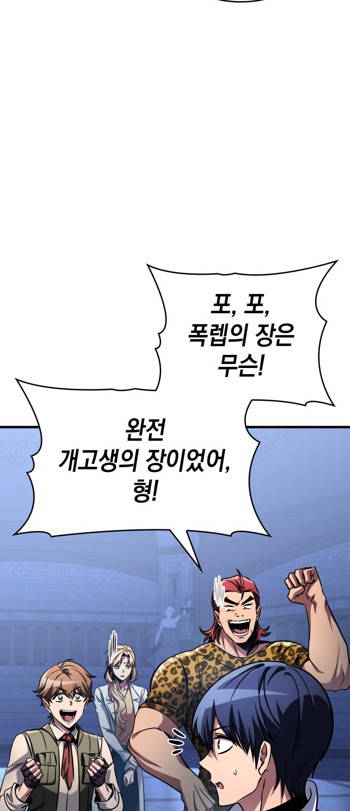79 페이지