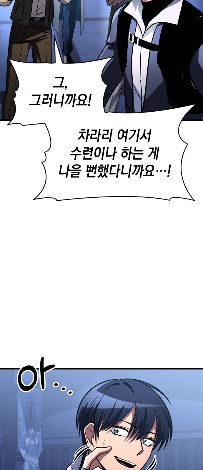 80 페이지