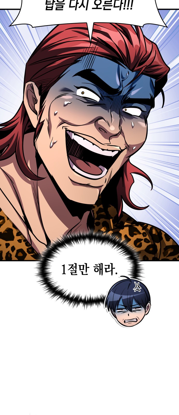 86 페이지
