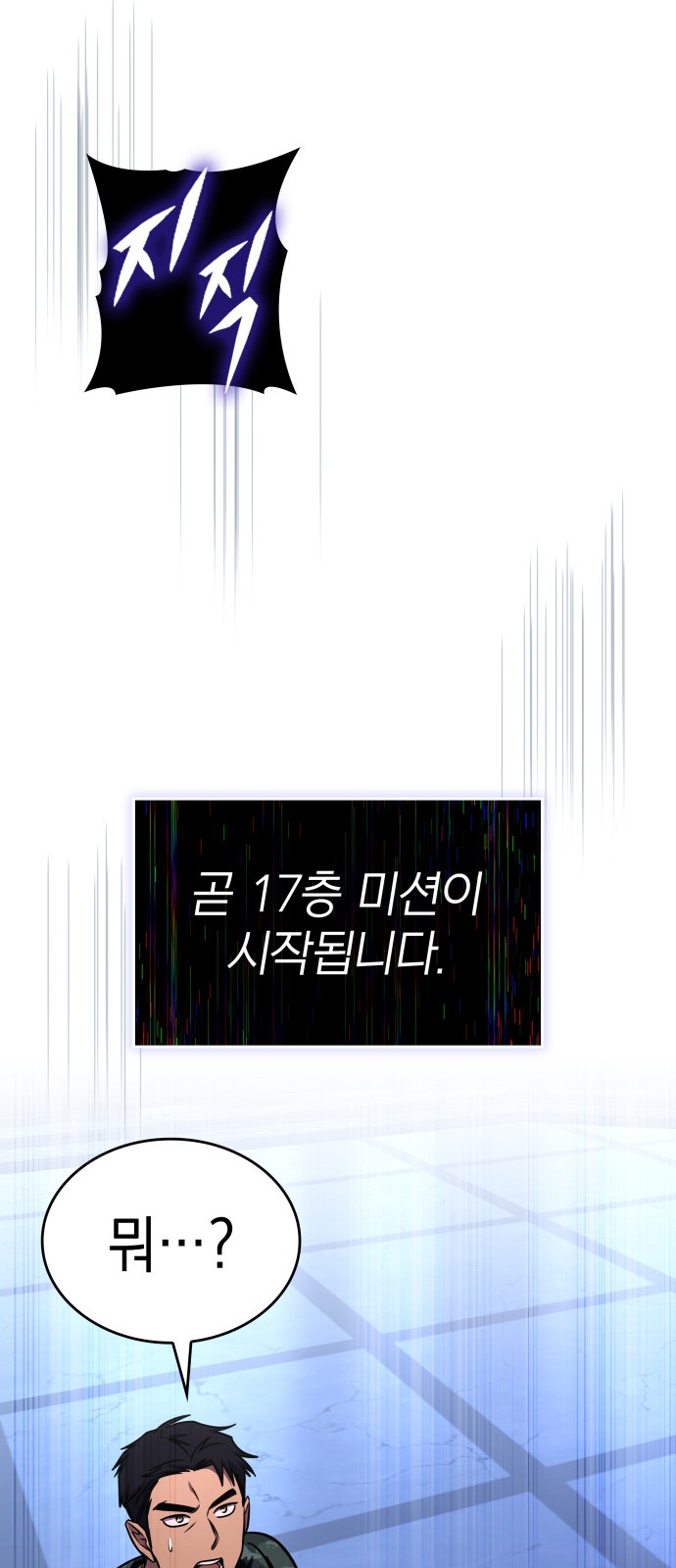 87 페이지