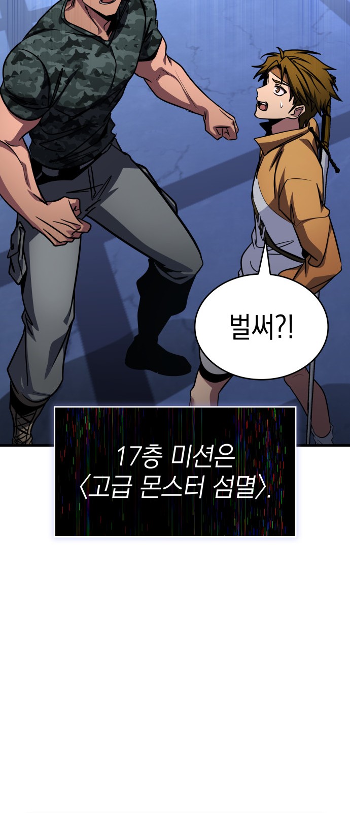 88 페이지