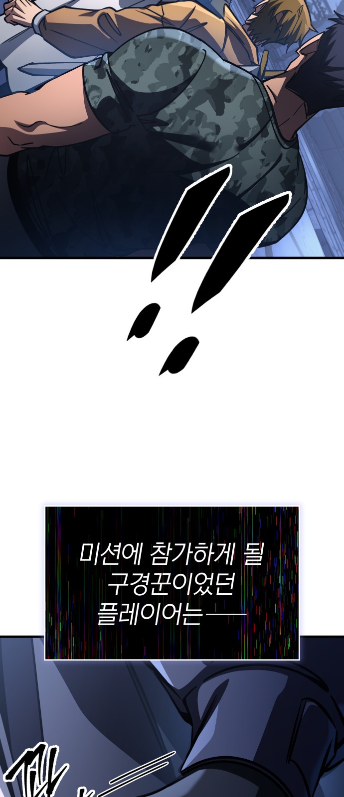 91 페이지