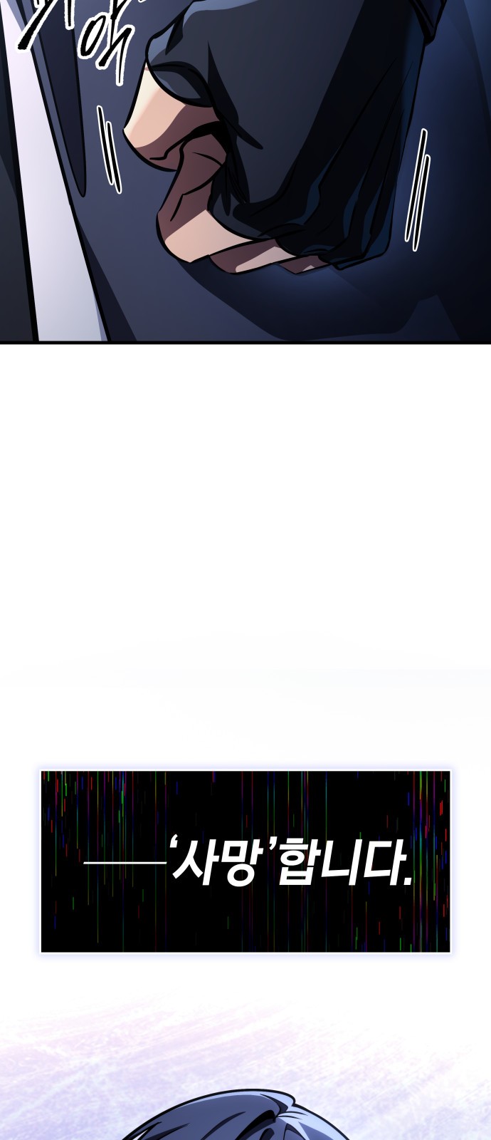 92 페이지