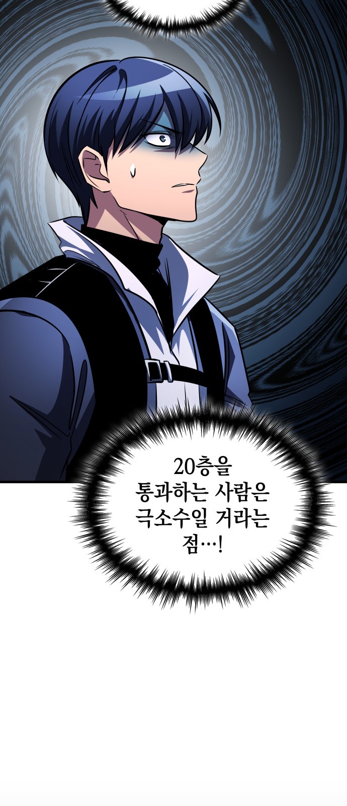 30 페이지