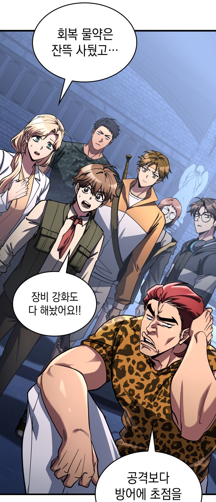 40 페이지