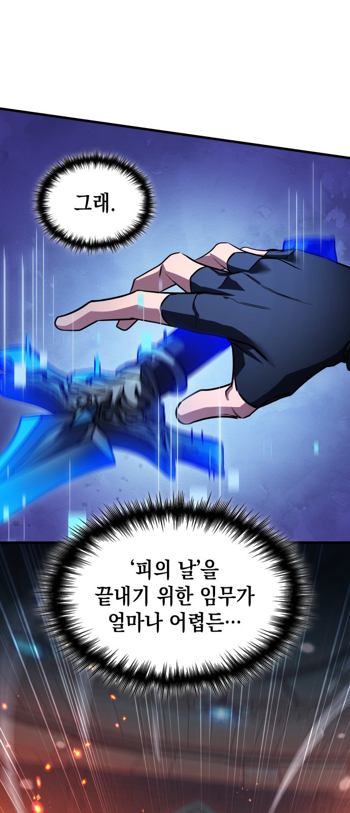 49 페이지