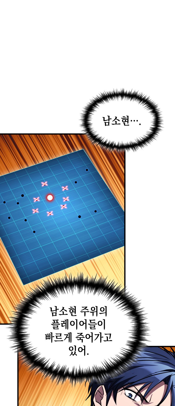 51 페이지