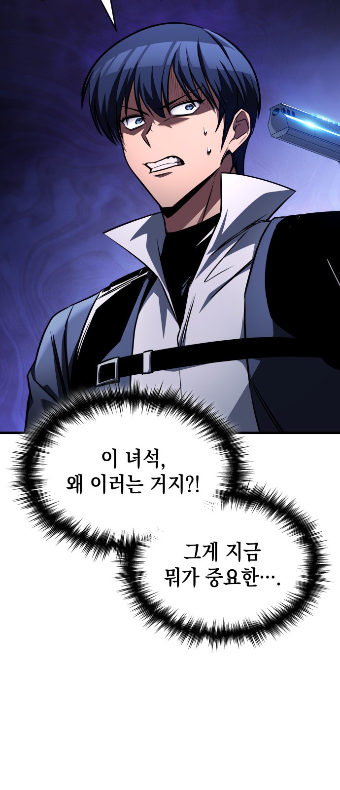 67 페이지