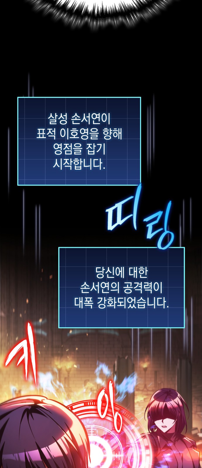 71 페이지