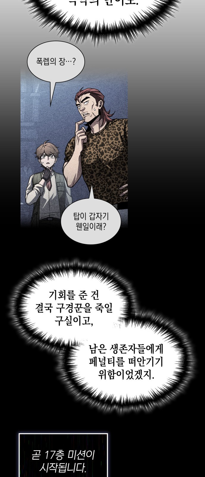8 페이지