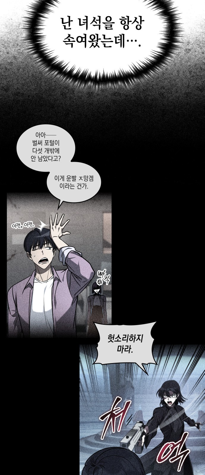 81 페이지