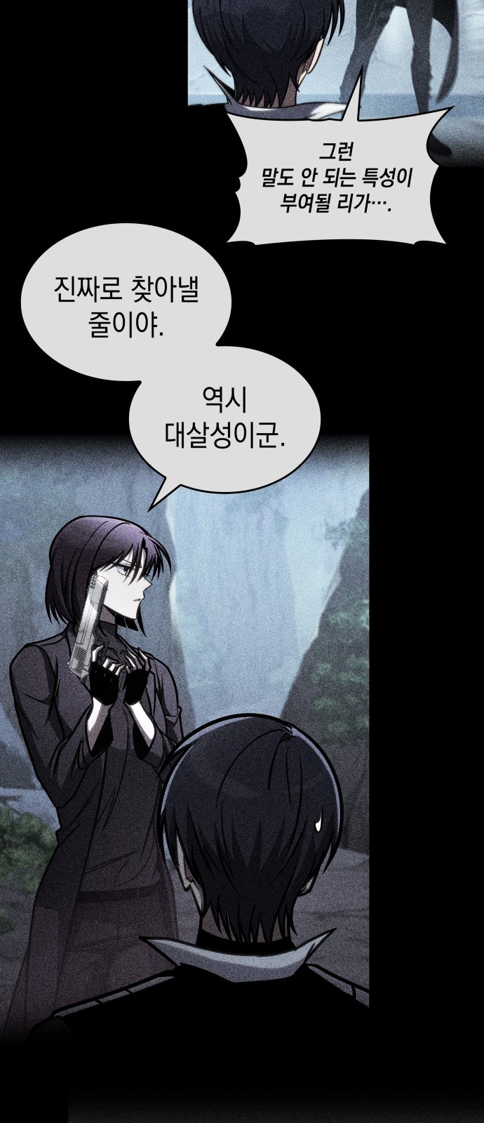 82 페이지