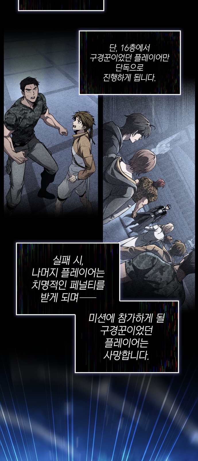 9 페이지