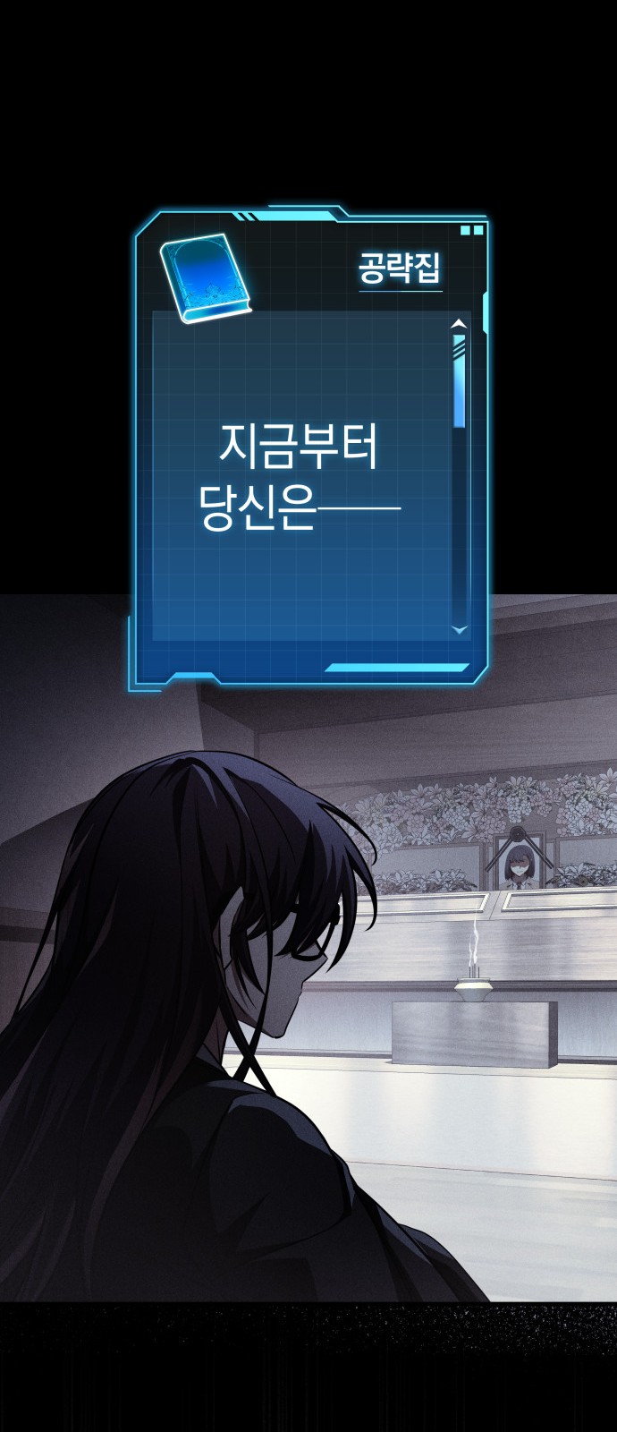90 페이지