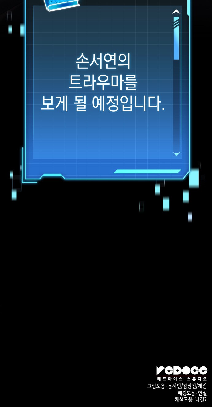 92 페이지
