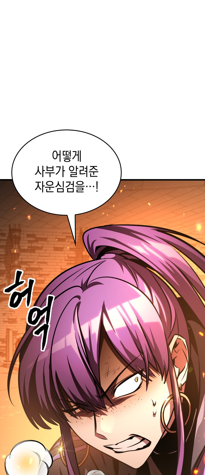 100 페이지