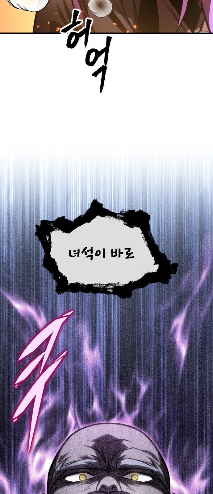 101 페이지