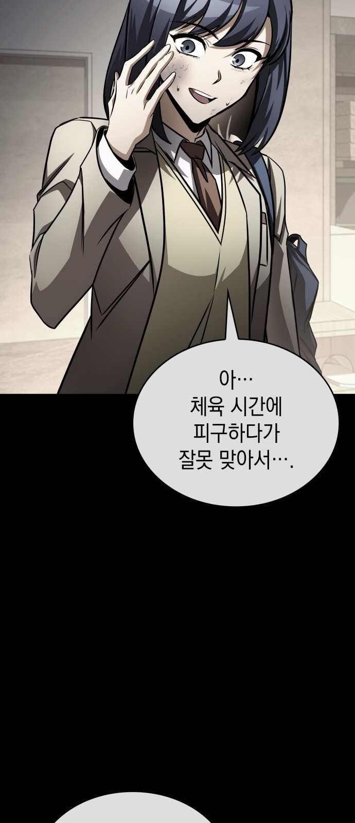 12 페이지