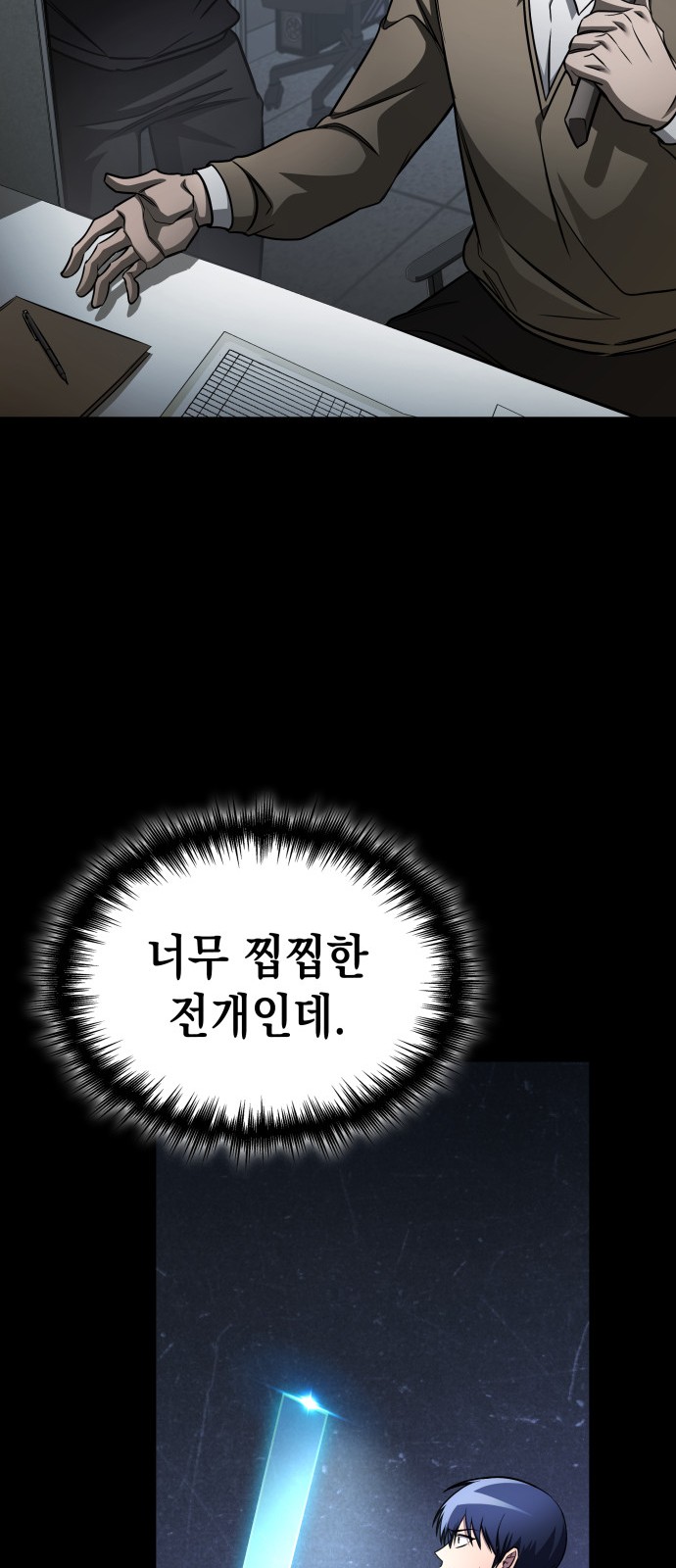 20 페이지