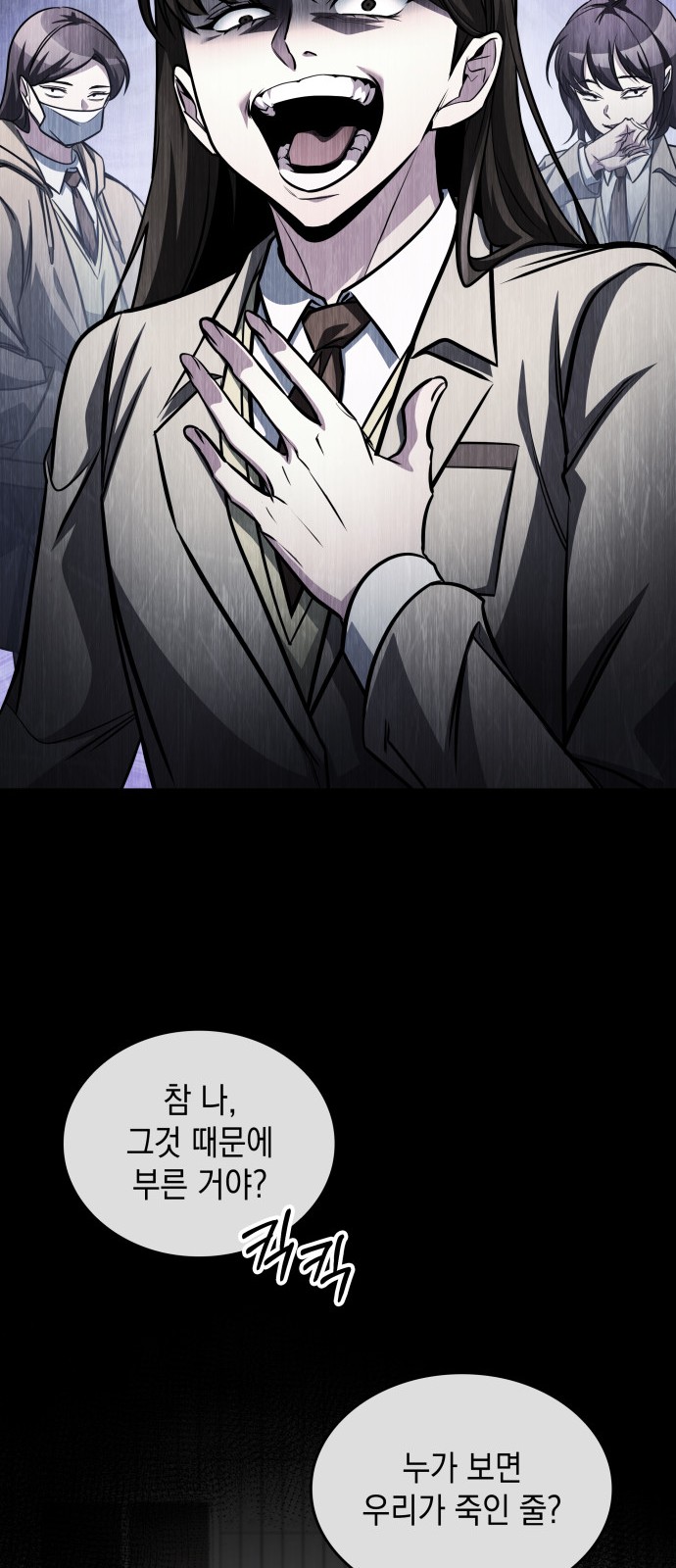 30 페이지