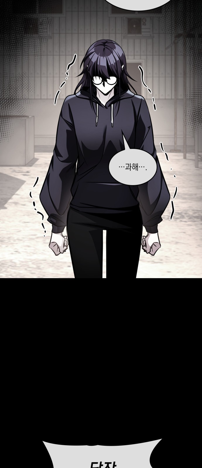 31 페이지