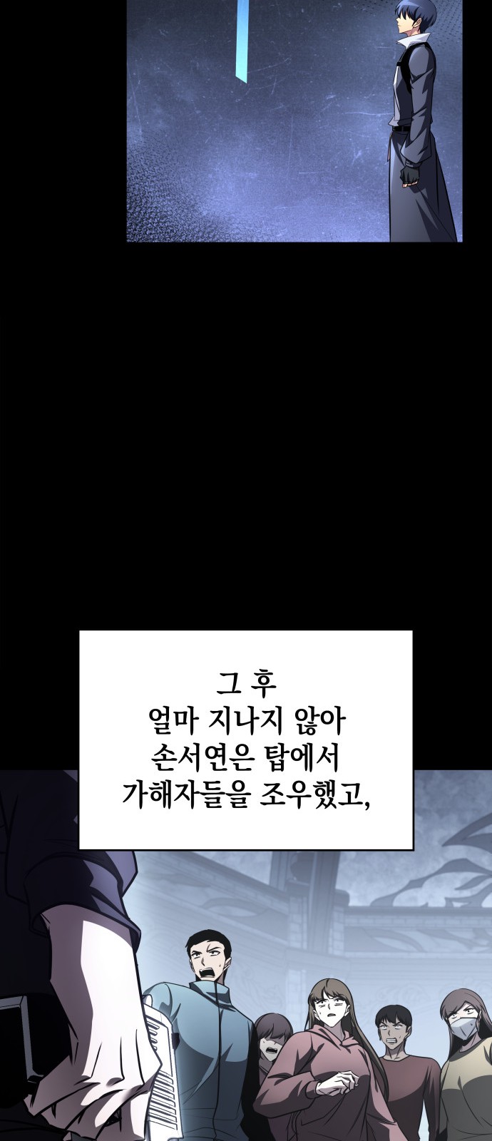 38 페이지