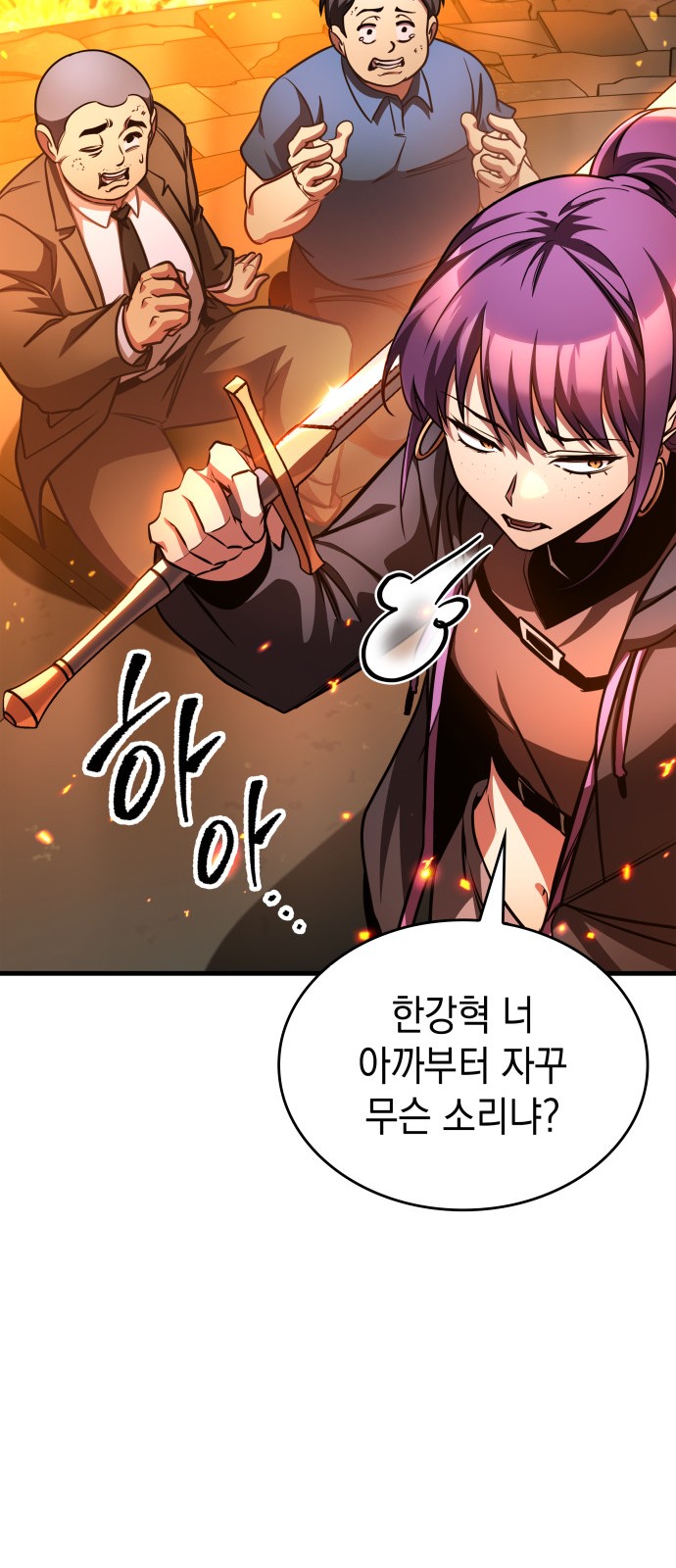 58 페이지