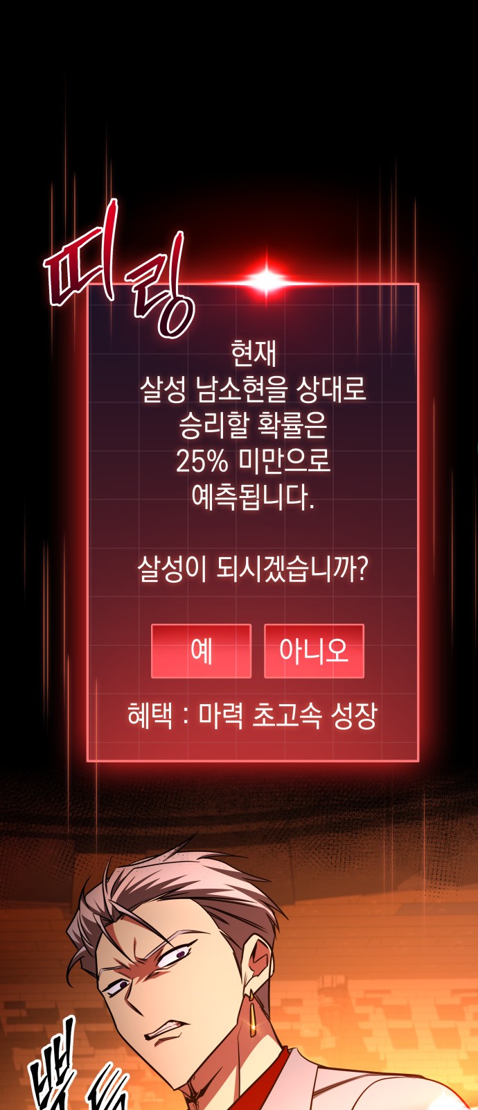 62 페이지