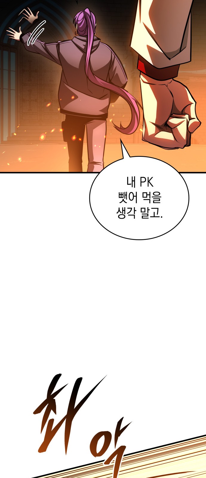 64 페이지