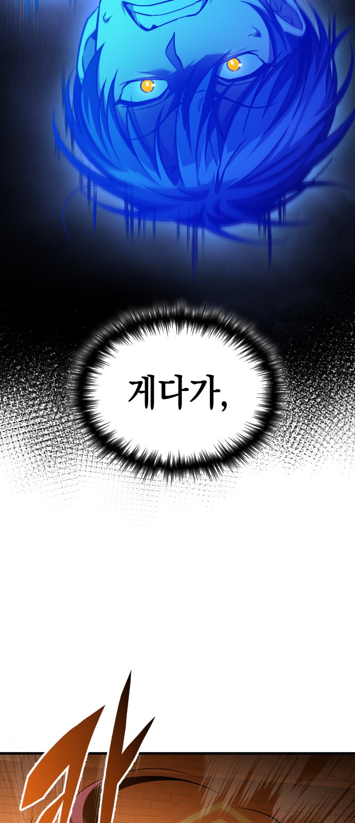 78 페이지