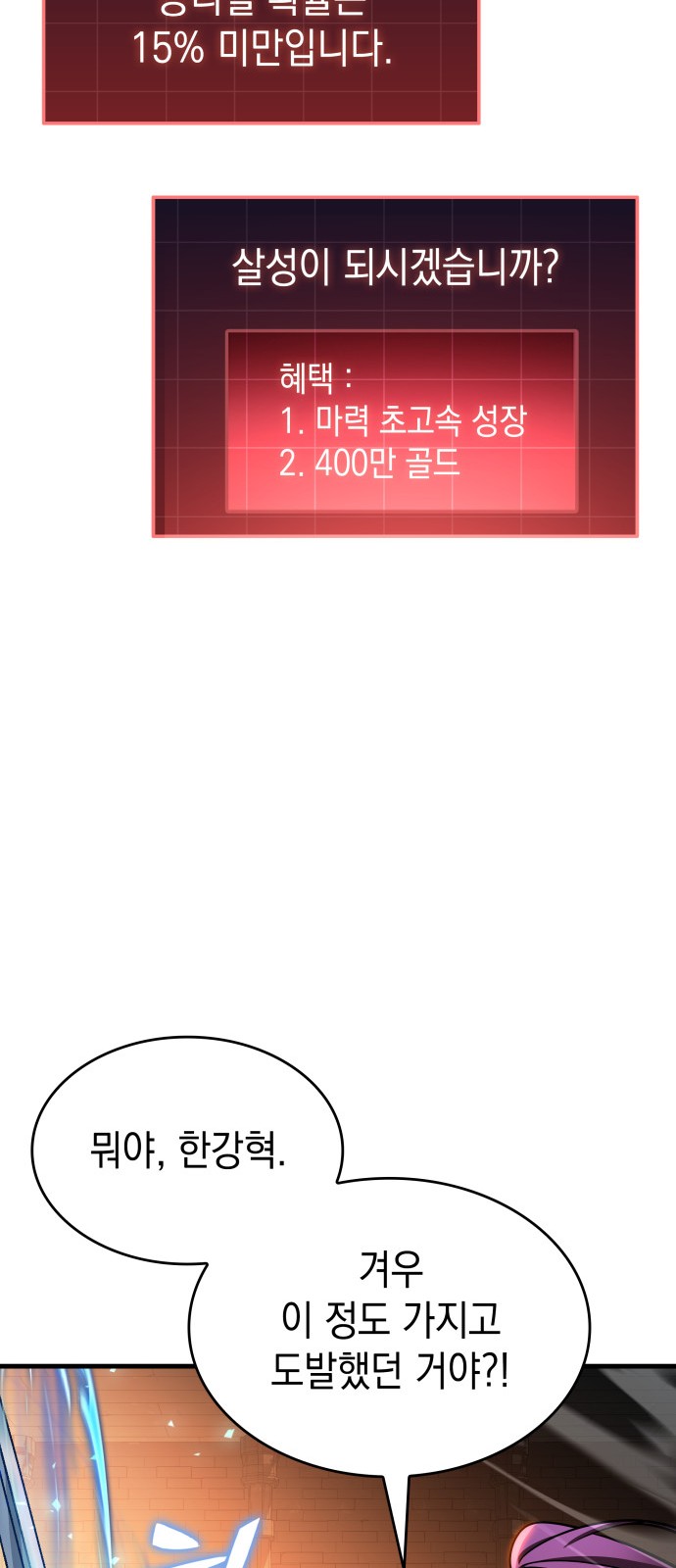 81 페이지