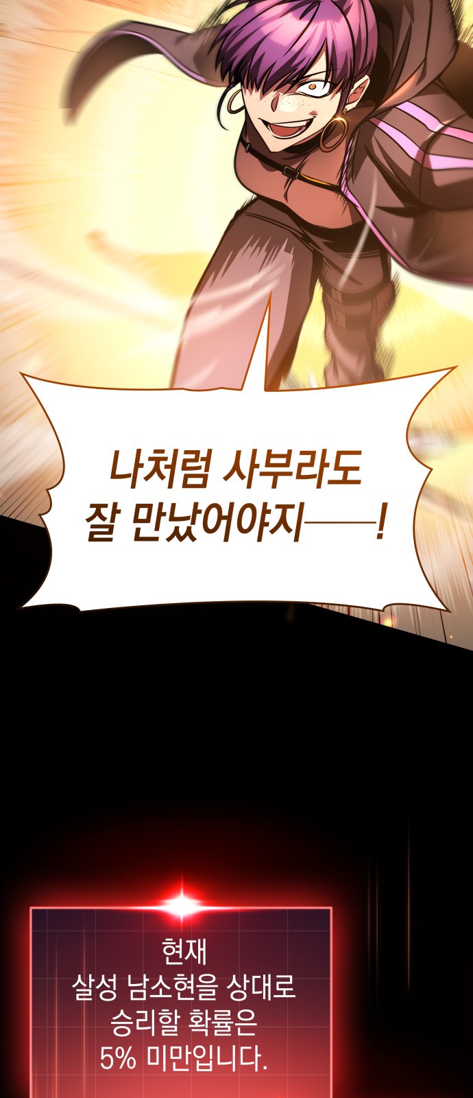 84 페이지