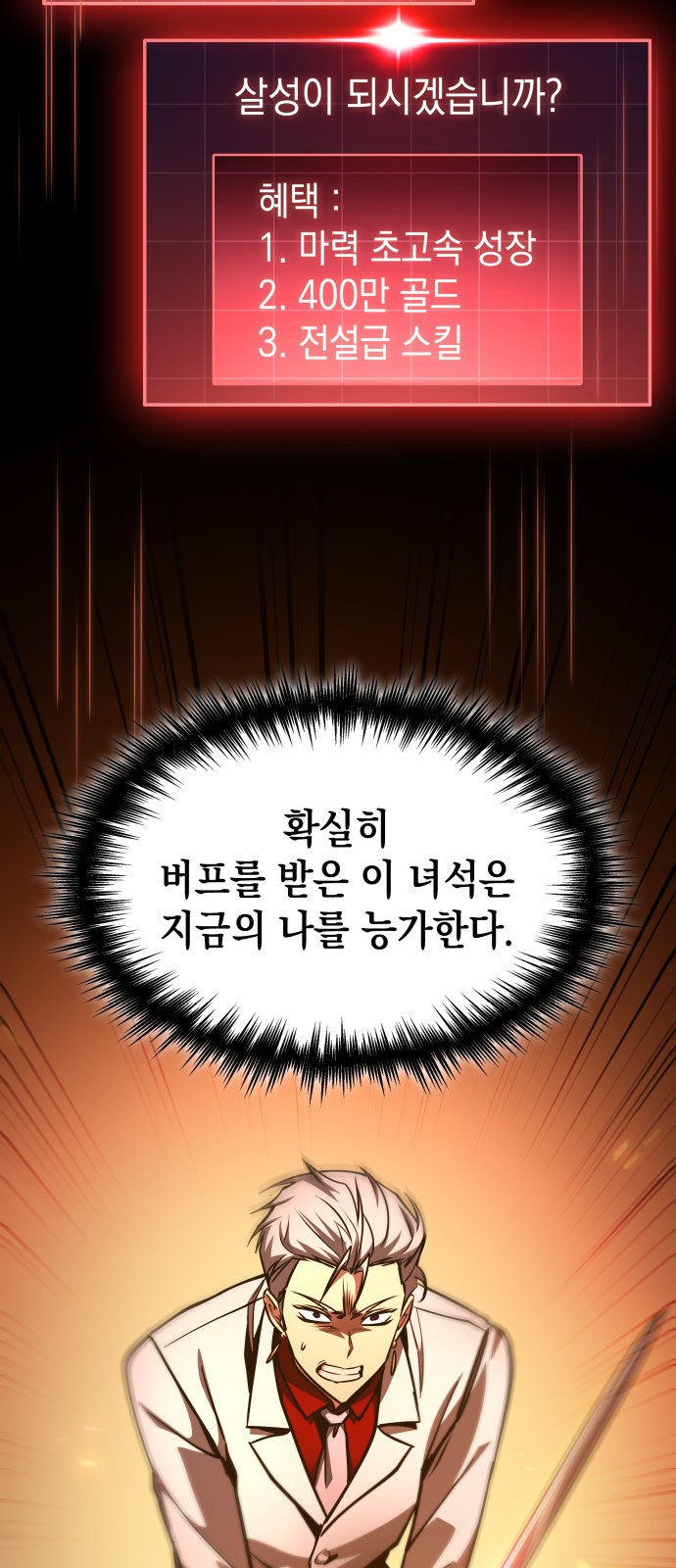 85 페이지