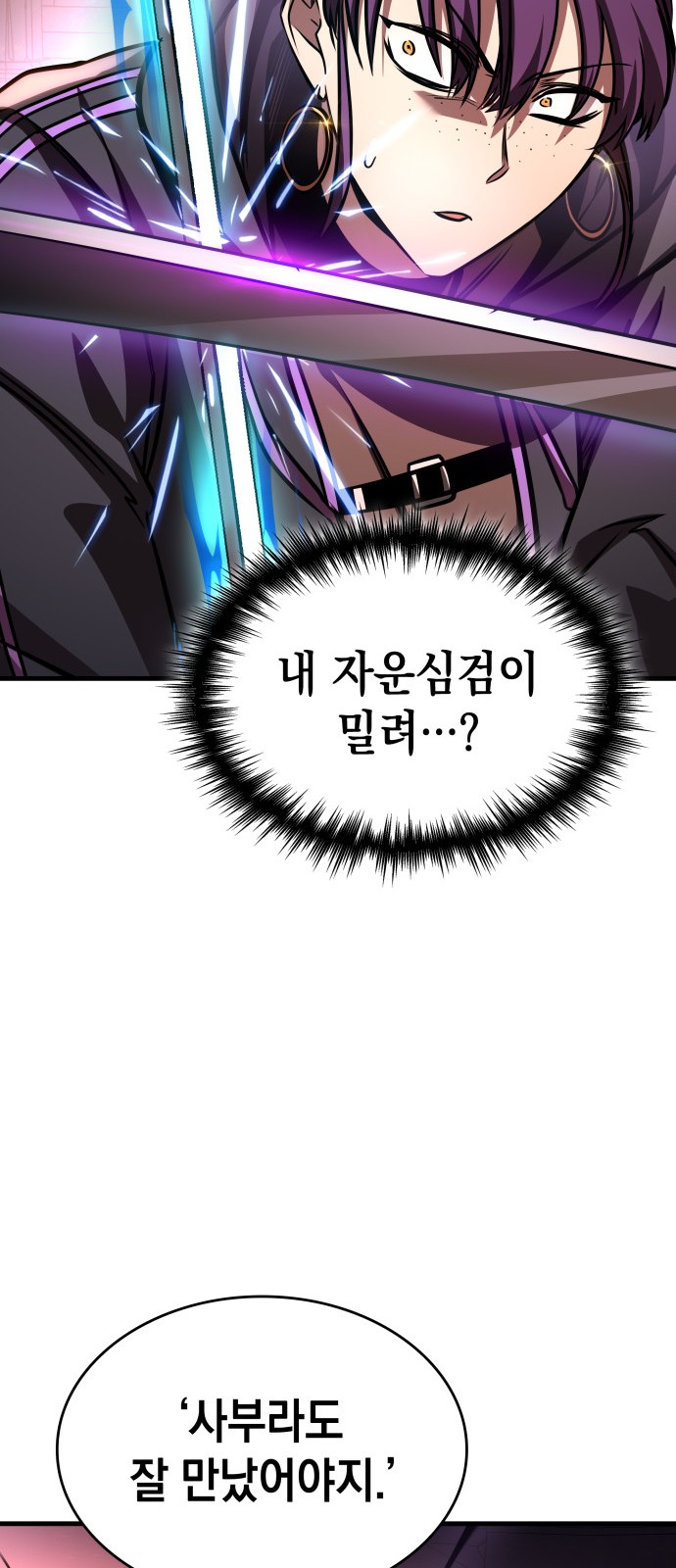 90 페이지