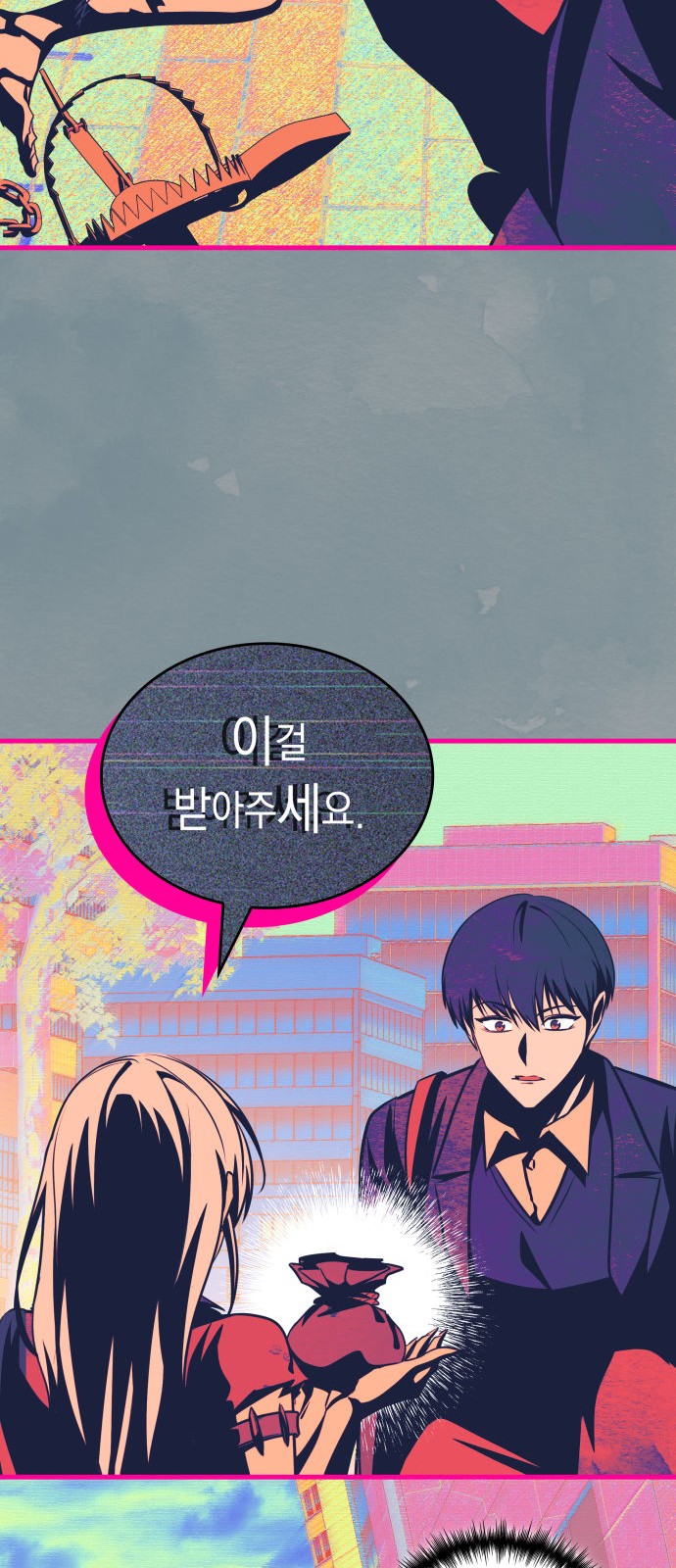 28 페이지