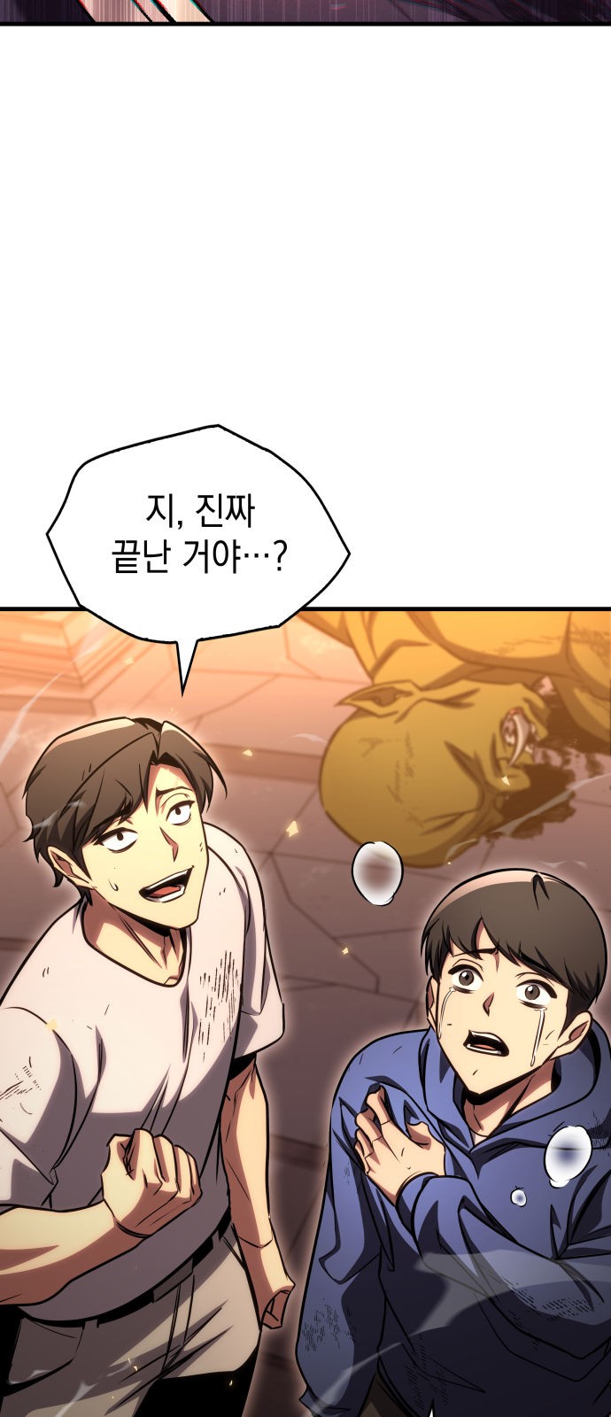 4 페이지