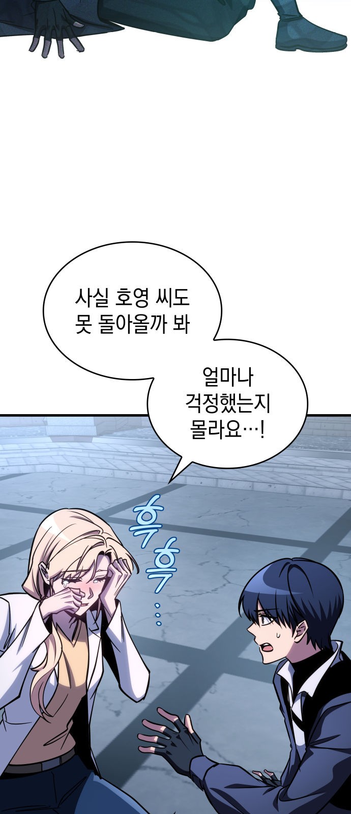 44 페이지
