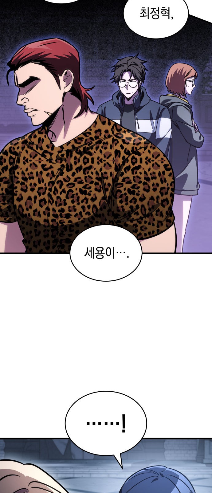 48 페이지