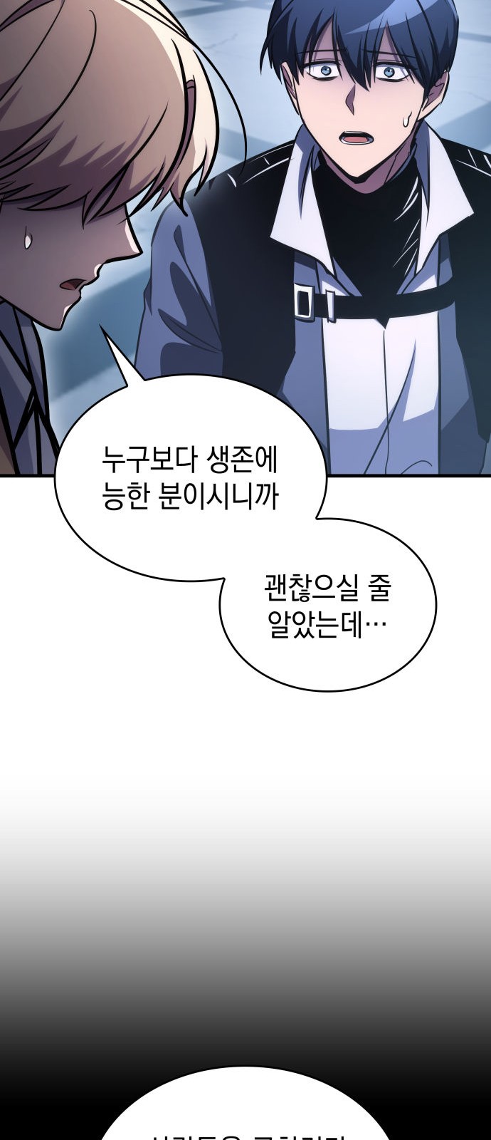 49 페이지